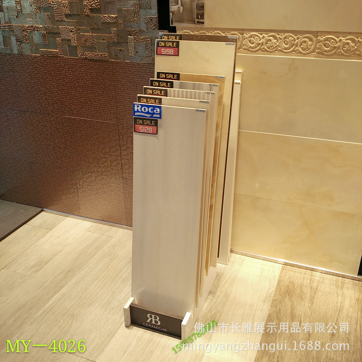 厂家直供木地板瓷片木插架展柜涂料展具陶瓷展示柜石材样板展示架