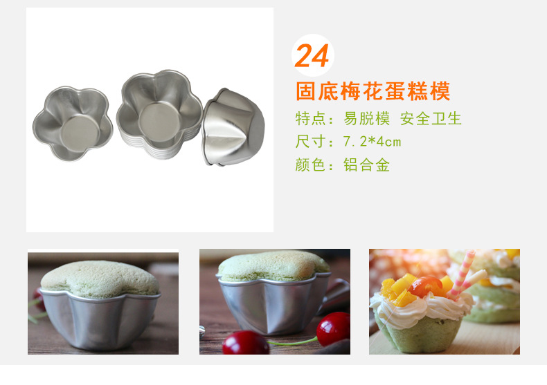 阿里套餐一详情页-二_12