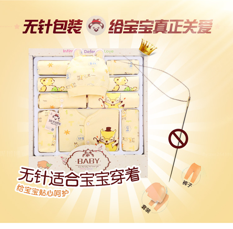 Coffret cadeau pour bébé - Kit d accessoires BANJVALL - Ref 1955111 Image 9