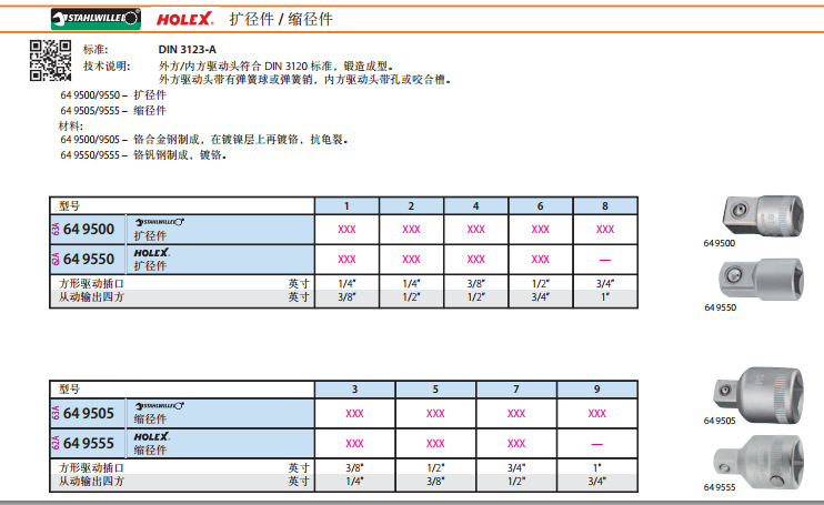 202401HOLEXתͷ649550 4
