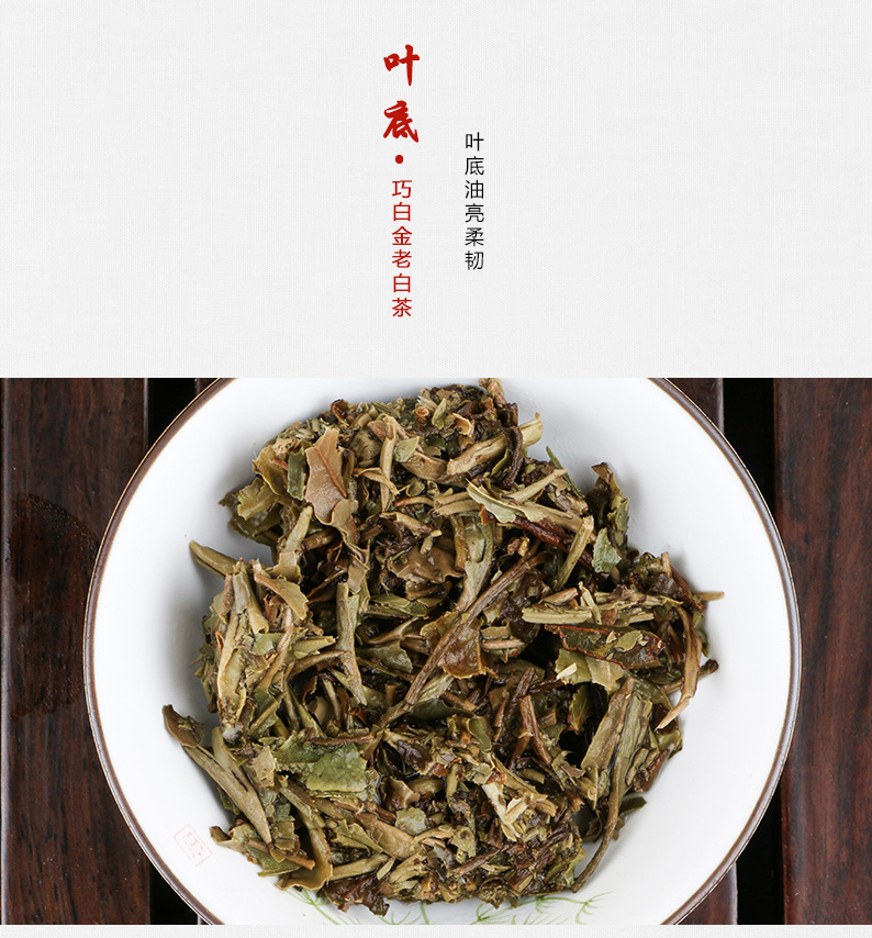 巧白金 (12)