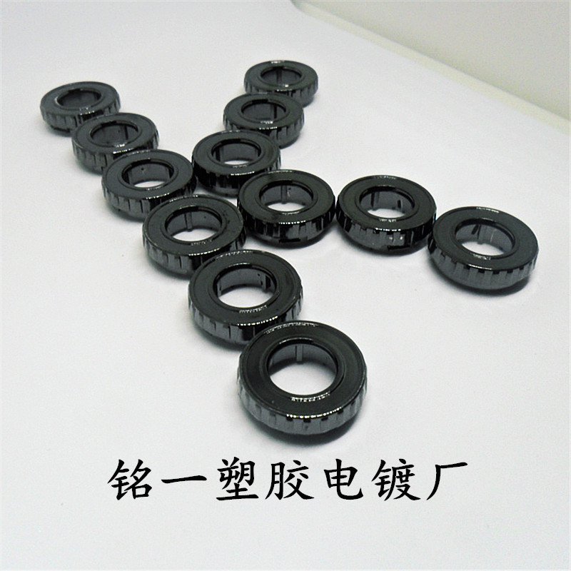 【厂家 加工】专业塑料镀铬加工 abs电镀加工   三价黑铬