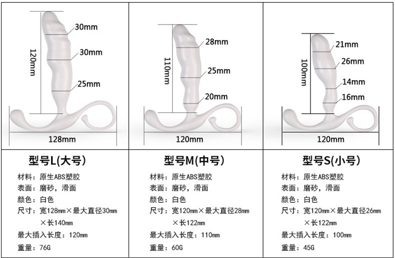 天猫详情描述529047383500_04