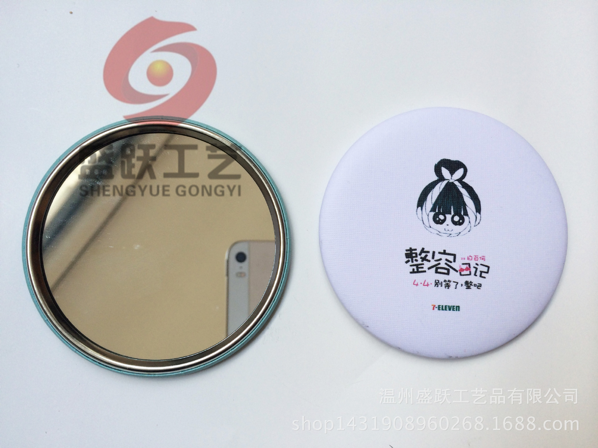 整容日记电影礼品镜子