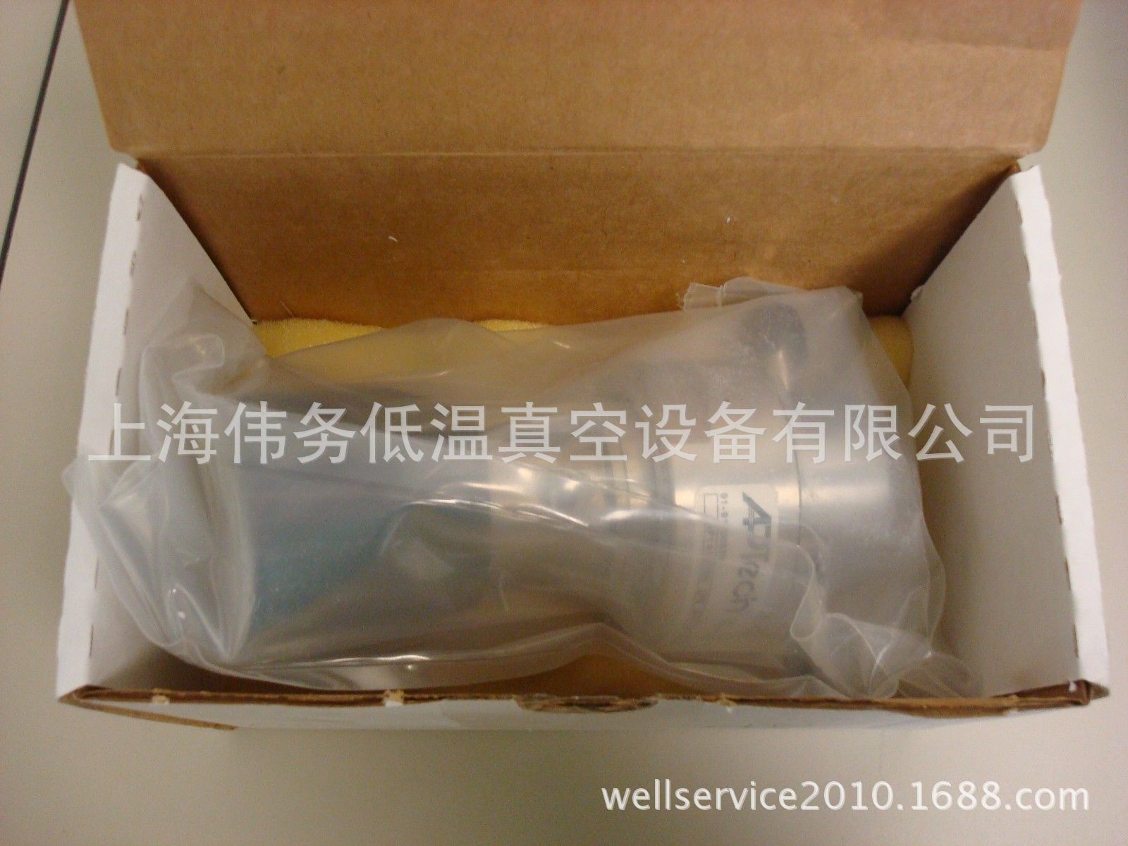 APTECH AP1410TSH 2PW MV4 MV43.70, HBR REGULATOR