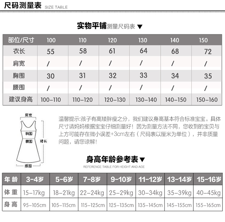 Robes pour fille - Ref 2046757 Image 8