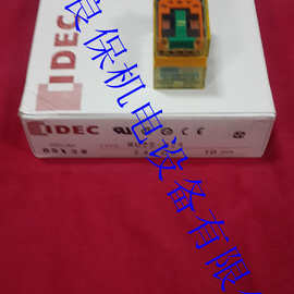 原装正品日本和泉IDEC中间继电器 RU2S-D24 DC24V