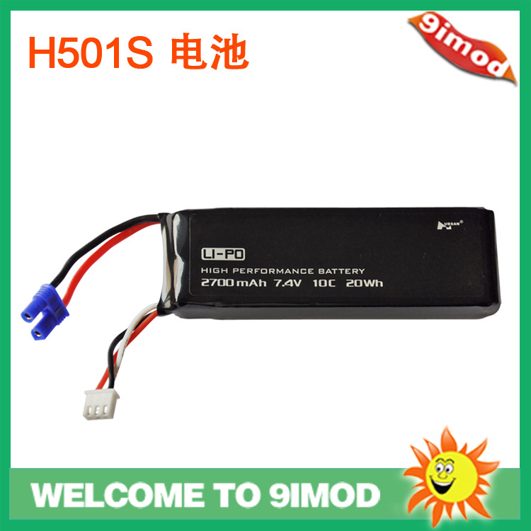 Hubsan哈博森H501S/ H501C /H501A四轴飞行器 锂电池