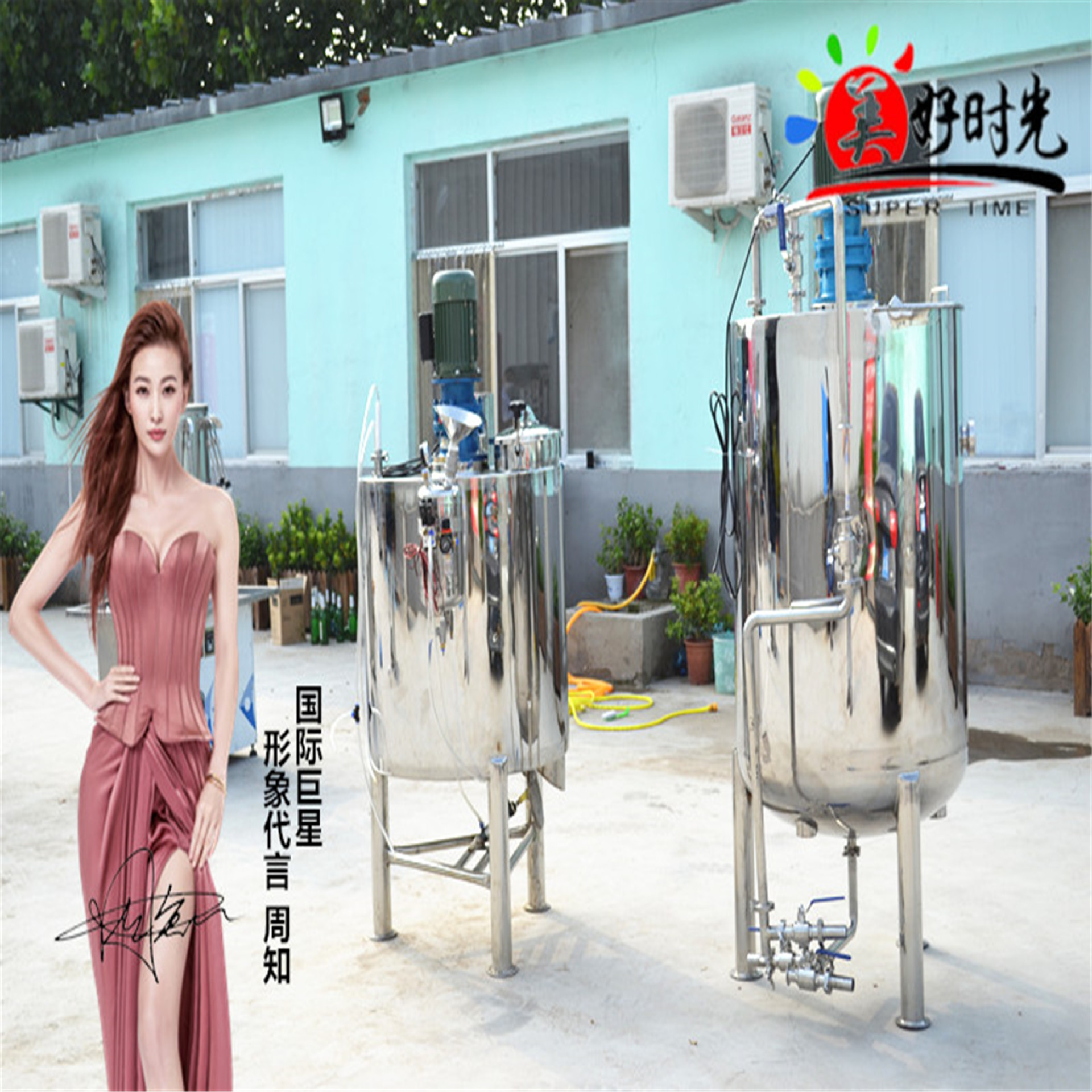 北京美好时光转让各种成本洗洁精配方