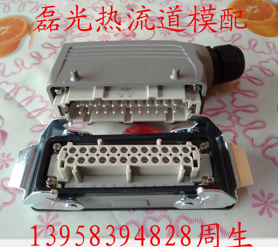 24針雙扣側出LG全套