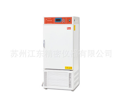 Constant temperature and humidity box, LHS-250CLY LCD program-controlled incubator microbial culture Constant temperature and humidity box, LHS-250CLY LCD program-controlled incubator microbial culture