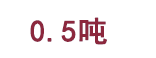 吊运机详情切图_13