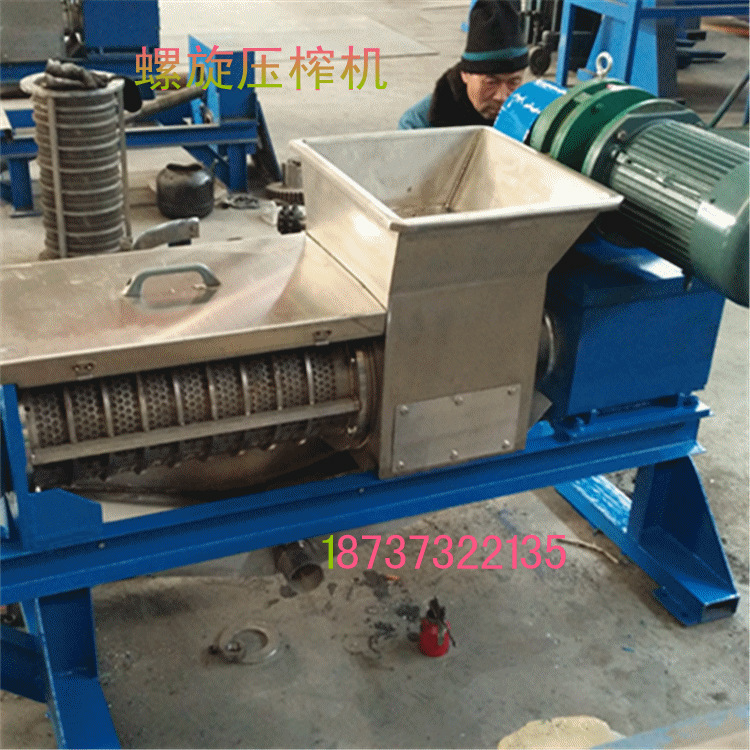 【天众热销】连续式双螺旋挤压脱水压榨机