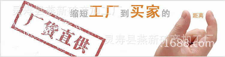 工厂到买家的距离