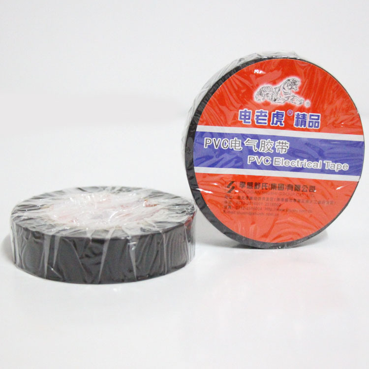 舒适特PVC绝缘胶带电气绝缘胶带黑色电工胶带电老虎电工胶布
