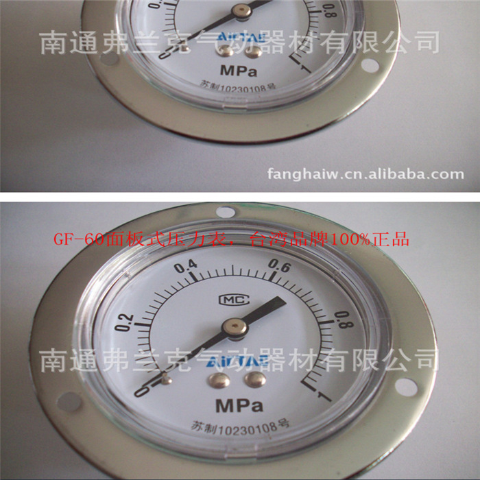 台湾正品 亚德客压力表面板式压力表GF60