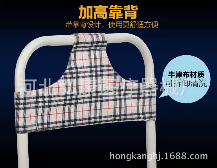 高桶便椅6