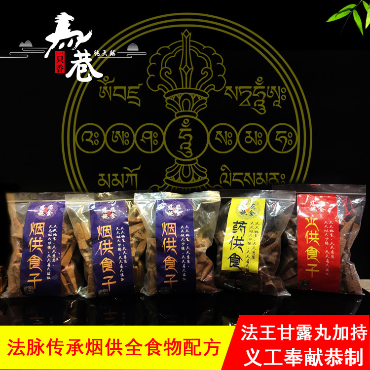 【火猫子汐】_火猫子汐厂家_火猫子汐批发市