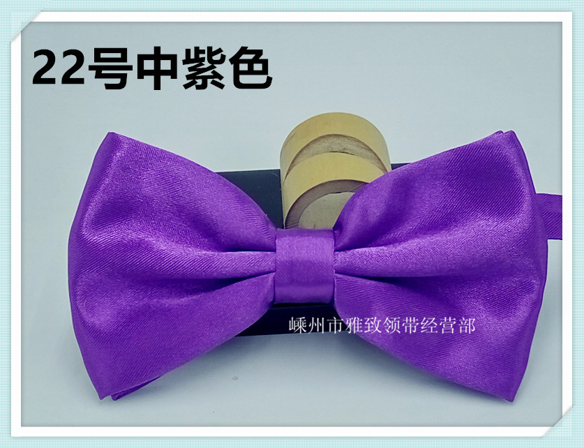 22号中紫色_副本