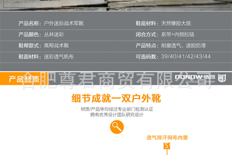 Boots militaires - Ref 1397154 Image 7