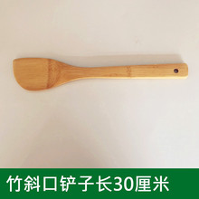 竹木锅铲不粘锅锅铲斜口铲电锅煎饼锅锅铲配套赠品锅铲正品竹锅铲