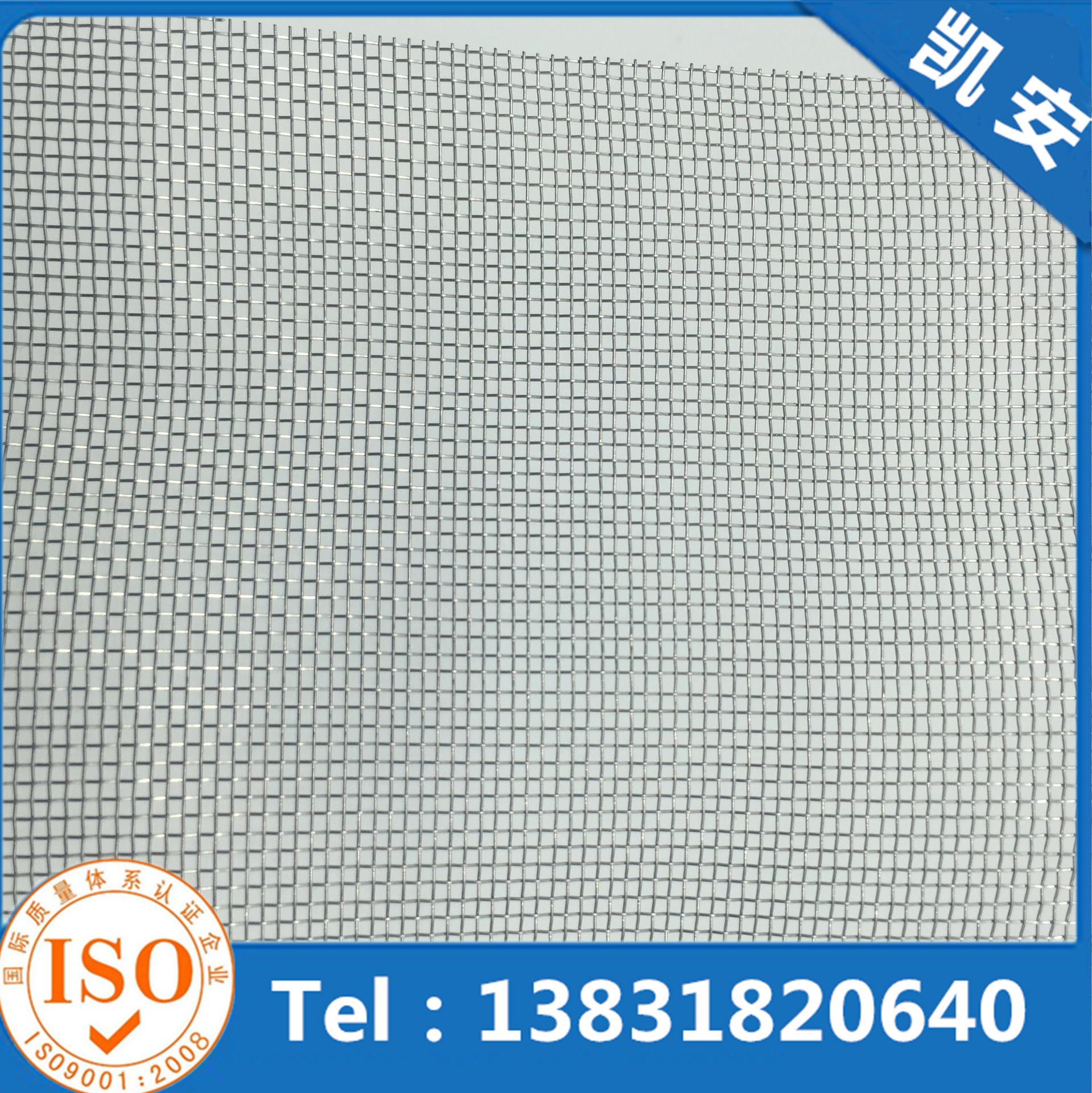 国标纯镍网、镍过滤网、镍电极网、镍过滤网、镍板网、纯镍筛网