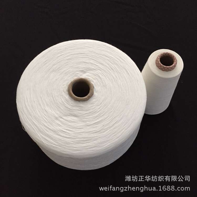 【山东潍坊】精梳纯棉纱21支/纯棉纱线JC21支/优质全棉纱