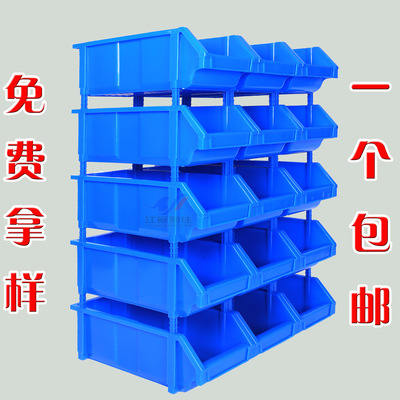 thickening Plastic Combined Parts Box Material Box Assembly Component box Assembly Screw Box Plastic goods shelves Yuja