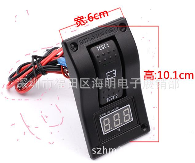 12-24V游艇房车双控船控制面板 通用1开1位双控带电压表检测电路