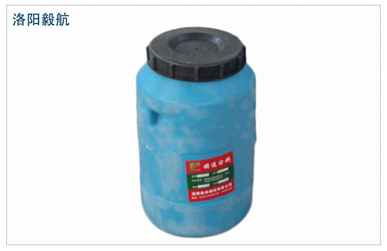 醇基锰钢涂料_06