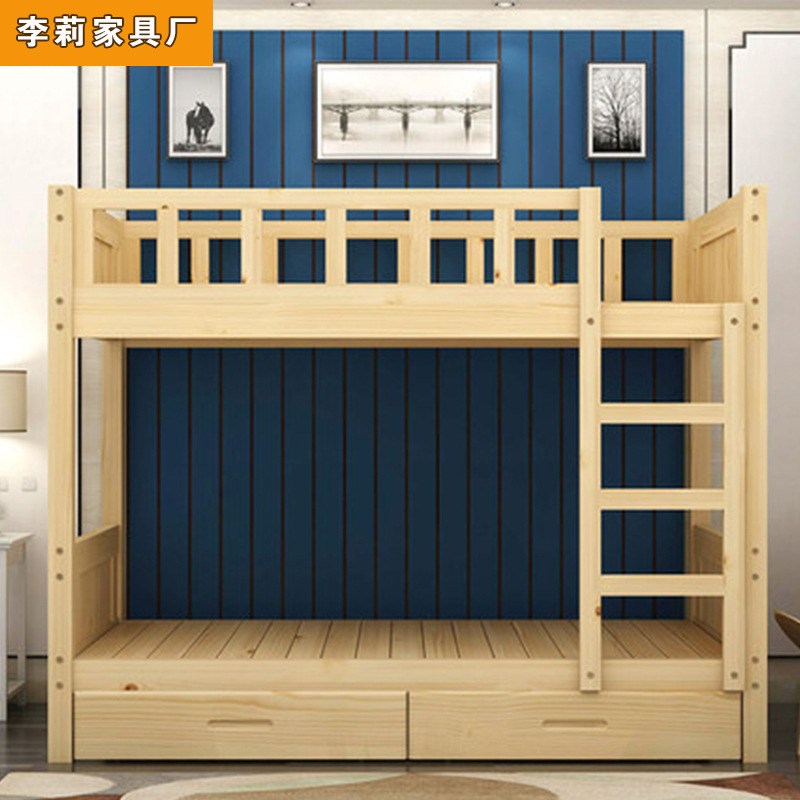 供应实木儿童床上下铺高低子母床 厂家直销实木双层床包邮