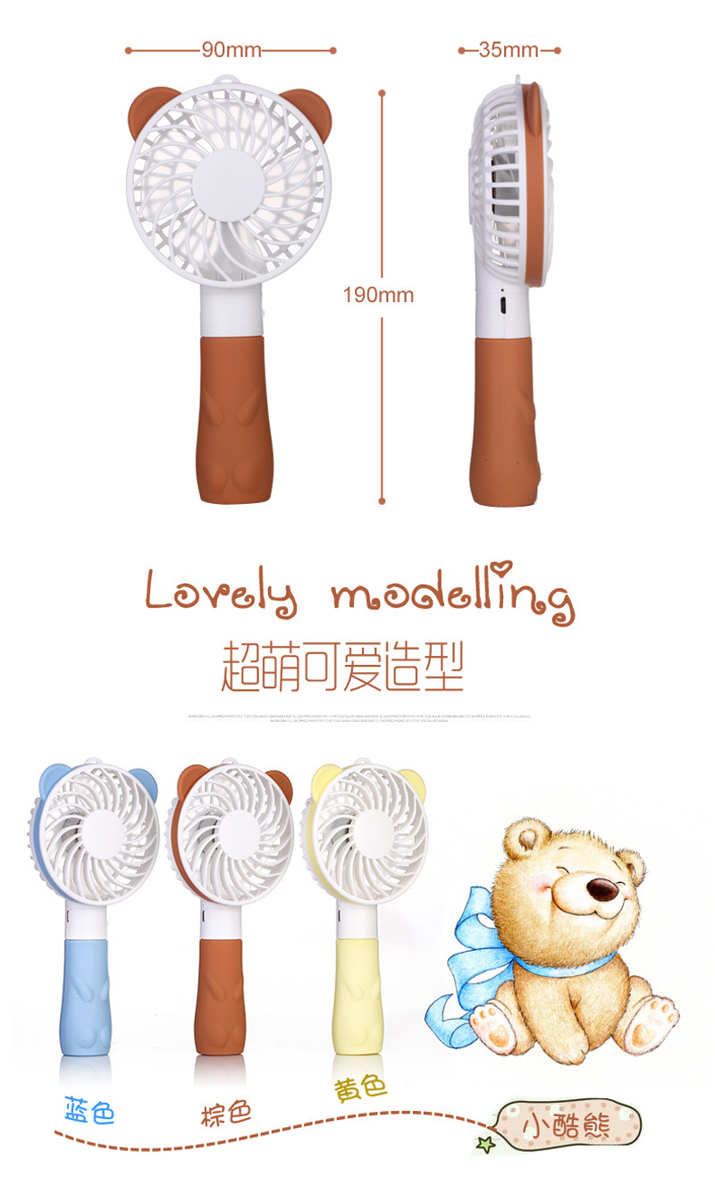 Ventilateur USB - Ref 402502 Image 11