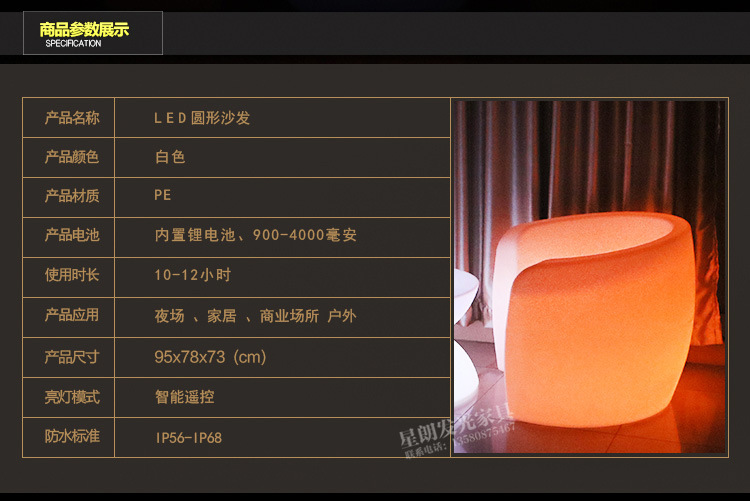 半圆形沙发详情_02