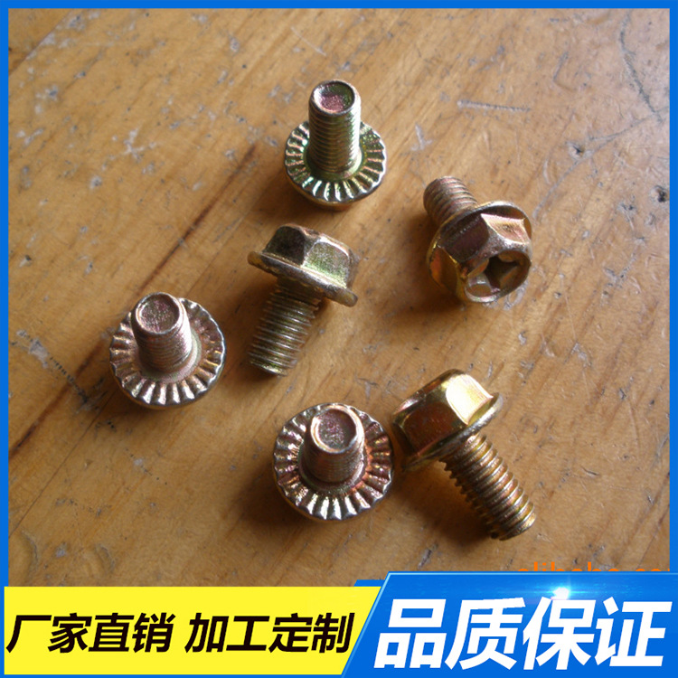 荐 法兰面十字螺丝  六角法兰螺丝  镀锌六角法兰螺丝