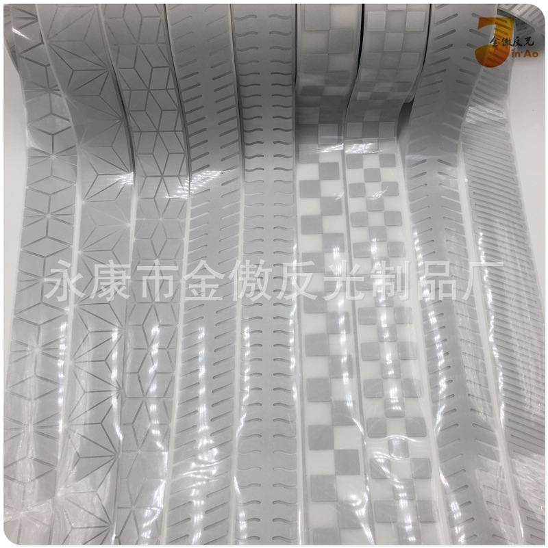 供应优质POLO衫箭头反光条卫衣斜条热烫安全服热贴反光带防护