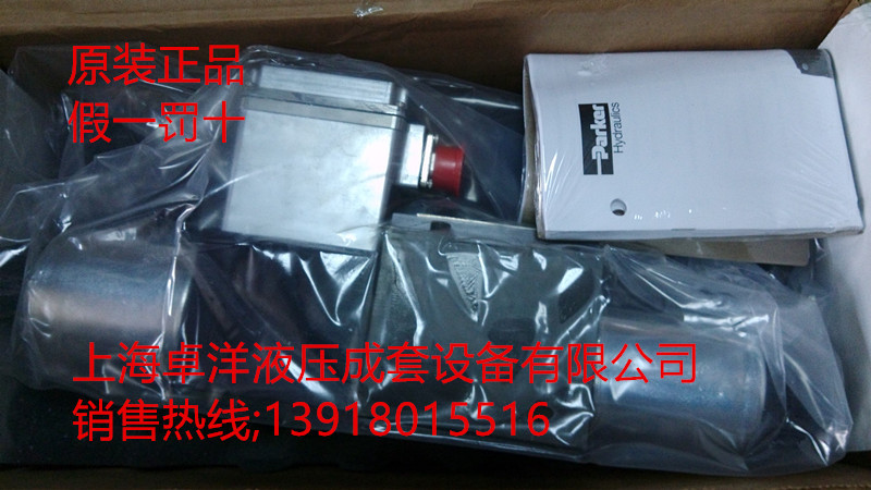D1FPE55FH9NS0036D16  销售PARKER产品 D1FPE55FH9NS0036D16