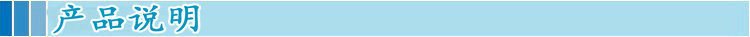 阿里产品说明