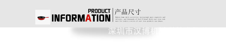 琺瑯單嘴牛排煎鍋-1-1 (5)