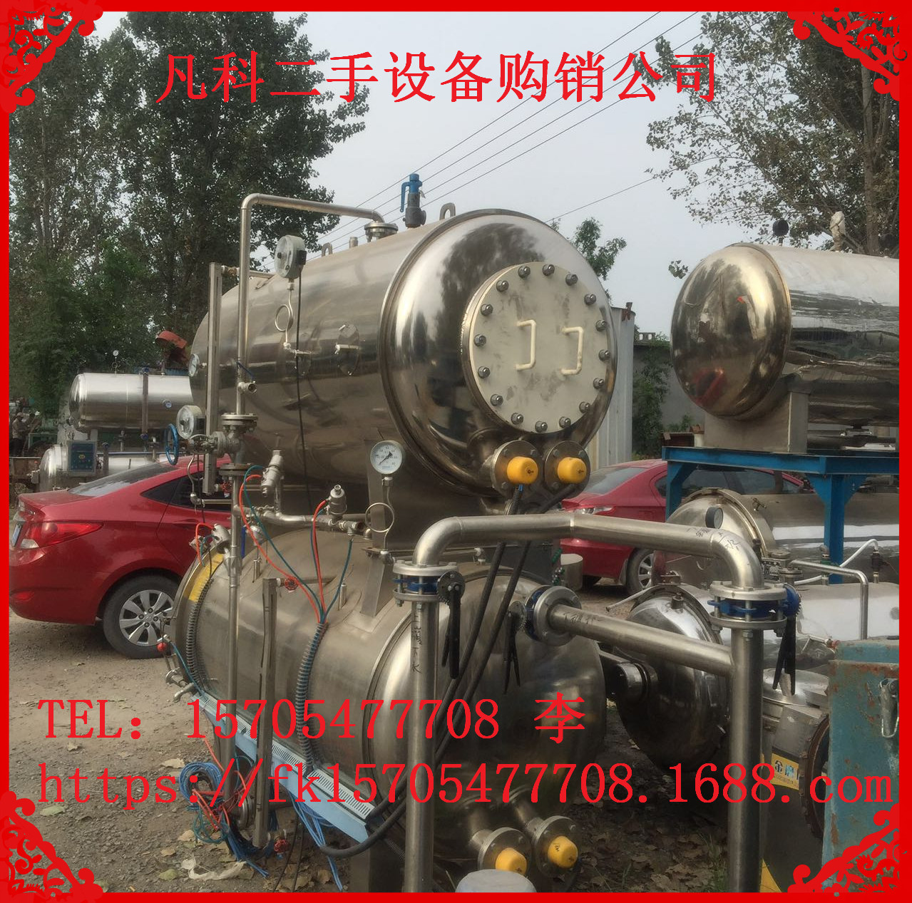 99317794964036288
