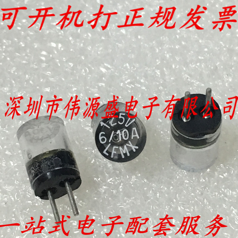 原装微型一次性保险丝125V 6/10A LFMX 600mA 0.6A 0273.600V