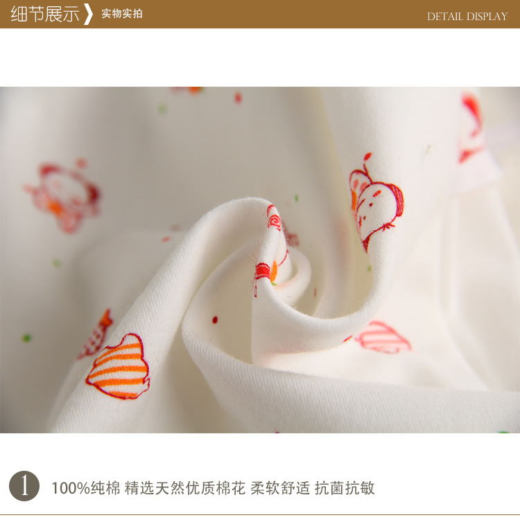 Coffret cadeau pour bébé - vêtements - Ref 1957020 Image 22