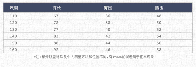 Pantalon fille - Ref 2065271 Image 8