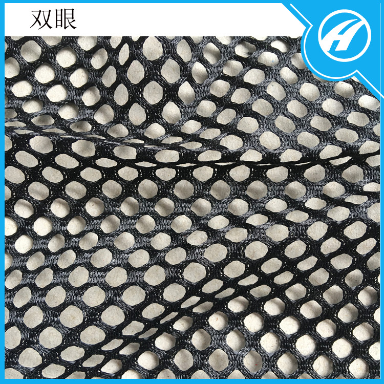 经编网眼布 手袋网布 箱包网布 太阳伞布料 洗衣袋布料