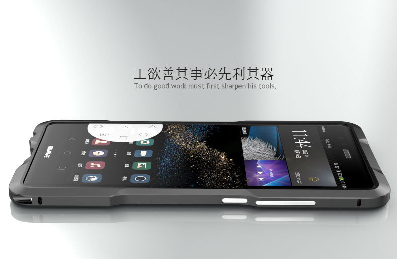 新款手机配件_特价促销华为手机壳金属边框 p