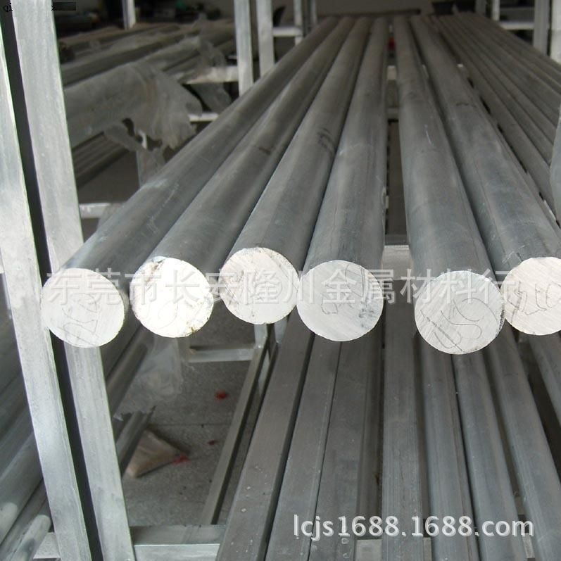 供应EN AW-2024铝合金板 EN-AW2024铝棒/铝板 EN AW-2024铝材