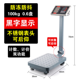 Оптовая электронная табличная шкала 100 кг/150 кг/300 кг складывающаяся электронная ценовая шкала курьера называется шкалой таблицы подсчета