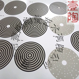 其他材料印刷;马克杯;其他印刷产品