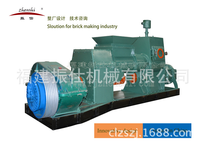 Extruder 013_Plip copy