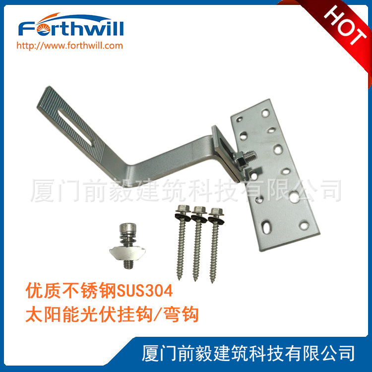 源头厂家直供光伏支架房车游艇支架线夹电缆夹光伏导电片光伏挂钩