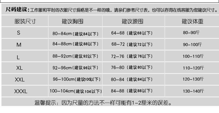 TA8972女裝外套_07